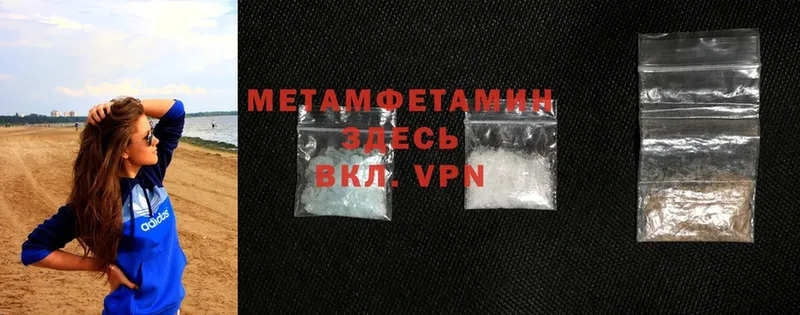 магазин    Геленджик  Метамфетамин Methamphetamine 